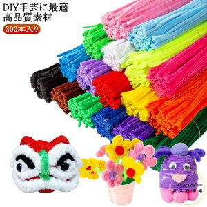 t[[ޗ 300{ J[[ ߋ [ F f DIY蕨 H샂[ NX}Xc[ Jt qmߋ | i[ |[ q wZ |p 