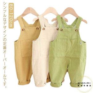 I[o[I[ xr[  fj Opc pc 120 q ǂTybg  Rbg JWA WjA I[C pc Tybg j̎q JWA ̎q LbY