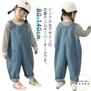 WjA j̎q I[o[I[ q ̎q u[ xr[ fj LbY 140 pc Tybg 80 90 100 110 120 130 I[C