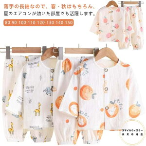 j̎q OJ pW}  LbY ̎q 150   xr[  ㉺Zbg K[[pW} [EFA    ZbgAbv Q iCgEFA 80 90 100 110 120 130 1