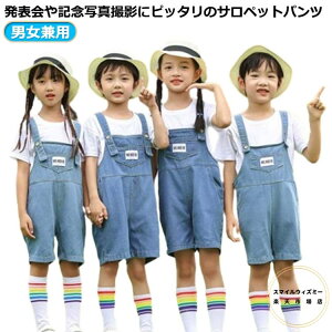 fC[ w pc Tybg  j̎q q I[o[I[ W[ ̎q LbY jp c̕ o K-pop fjpc ct NX ؍ _Xߑ hiphop wZ