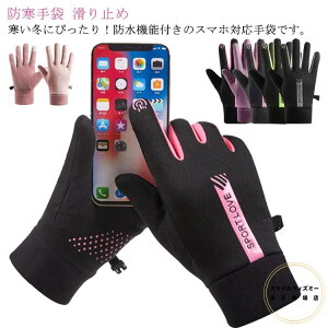 fB[X ~p h Y Ԃ TCNO h oCN  t[X X}z H X}zΉ oCNO[u  X}[gtHΉ ^b`pl ی ] A