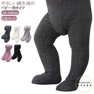 130 LbY LbY^Cc xr[^Cc 100 70 2Zbg 80 90 150cm 110 H u j̎q p[v 120 jbg xr[MXt Ԃ xr[  C 140 O[ zCg ubN ~ g 