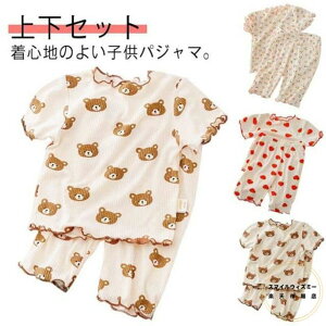 ㉺Zbg ̎q ܌^ q j̎q Y{ 120   ڐG⊴  ԕ q [EFA  w ۈ牀 ZbgAbv ACXVN xr[ LbY pW}  80