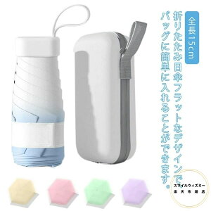 �܂肽���ݎP �S��15cm �����p �y�� �����Y ���� �܂��ݎP ���J���p �~�j�P ���f�B�[�X ���R���p�N�g �܂肽���ݓ��P ���J���p �J�P ���肽���ݎP uv�J�b�g �܂肽���݉J�P �ՔM ���S�Ռ� 