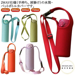 l Jo[ | q 600ml {gJo[ V_[ z_[ 350ml Jo[ 500ml 750mlp {gz_[ {gP[X LbY  ΂ߊ| z_[  }C{g