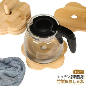 R[X^[ ؐ ԕ 6Zbg 8Zbg | fM}bg pbh Rbv~ Ԃ̌` 12cm ԑhN ؐR[X^[ h ϔM ~ߒfM}bg pbh H ~  Jbv