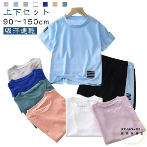 ㉺Zbg TVc LbY j̎q X|[cEFA z q V[gpc ̎q WjA LbY TbJ[ ^ ^ hC ZbgAbv Zp  100  ʋC 90 