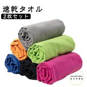 p s X|[c^I 80cm×40cm v[ ^I XC~O^I 2g ~J΍   X|[c ƒp y C hL s^I oX^I j z _炩 F򂹂