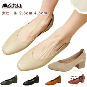 ɂȂ  tH[} VJbgfUC [q[ 4.5cm fB[X 2.5cm C ɂȂ pvX ʋ ItBX q[ EhgD ₷  [t@[ y Ȃ 