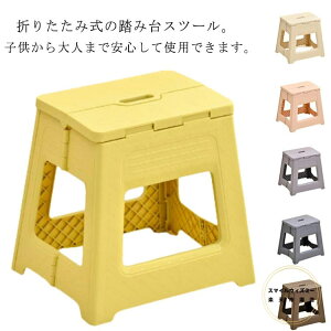 tH[fBOXc[ ω׏d100kg ݑ ܂肽 l ݑ CX q Xc[ Xebv 킢 Xebv r 39cm ֎q ܂ RpNg AEghA Lb` gC 