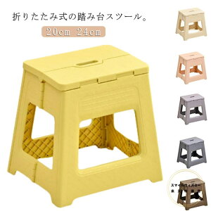 ݑ ܂ 킢 Xc[ ֎q ܂肽 24cm Xebv CX r ݑ 20cm  tH[fBOXc[ Xebv l RpNg AEghA Lb` gC  