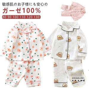 qpW}  Cws LbY q Rbg xr[ w [EFA 130 q  K[[pW} OJ ̎q ۈ牀 ct  qǂ 80 90 100 110 120 j̎q