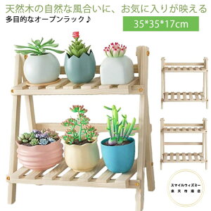 ラック 木製 収納ラック 収納棚 2段 飾り棚 折りたたみ 棚 収納 オープンラック ウッドラック スリム 小さい リビング スリッパラック マルチフリーラック ブルックリン 収納 インテリア フ