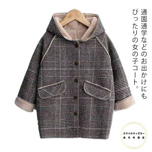 ̎qR[g t[ht qR[g {A {AR[g LbYR[g JWAR[g h t[ht `FbN O`FbN AE^[ H~  100cm 110cm 120cm 130cm 140cm 150cm 160cm 