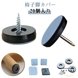 ֎qrJo[ ֎qrLbv 20 ֎qrLbv ֎qJo[ ֎qp 炩 tbfH CXLbv jȂ ؐrp h~ یpbh Bt `FA CXJo[ ֎q