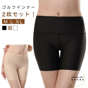 2枚セット インナーパンツ ゴルフ レディース アンダーウェア ペチパンツ スパッツ 無地 ブラック ホワイト 3分丈パンツ ゴルフ 伸縮性 ペチコート レギンス ショートレギンス 通気性 透け防