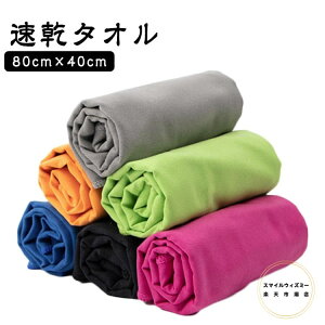  ƒp 80cm×40cm  X|[c^I y C ^I _炩 ^I ~J΍ hL v[ p XC~O^I s^I oX^I j z X|[c F򂹂