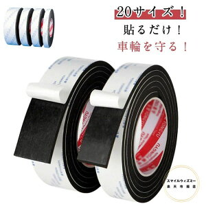 ԗփJo[ LX^[Jo[ ԕ΍ LX^[e[v 20TCY ֎qrJo[ LX^[یe[v ጸ V[g L[P[X ^CJo[ LX^[Jo[ LYh~ L