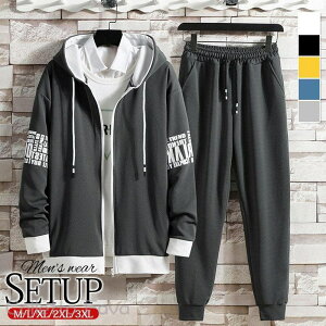 ジャージ セットアップ メンズ 秋 春 長袖 ロングパンツ ジップアップ 上下 ゴルフウェア 部屋着 大きいサイズ スポーツ リラックス シンプル