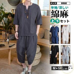 Ȗ㉺Zbg ZbgAbv Y l  2_Zbg   TGpc Ch  W[W [EFA  傫