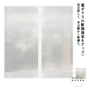 NA h fMJ[e ȃGl C rj[ L[v fMJ[e  ΍  CՒf ObY ԕ fMV[g Ih~ ȃGl CՒf t@Xi[t h~ Wbp[