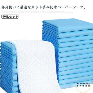 ֑΍ hV[c 80*90cm 45*60cm 60*90cm 50 60*60cm ĝ xbhV[c ˂V[c zV[g ~pbh hpbh ĝ pV[c ARh~ ybgV[c h~ 