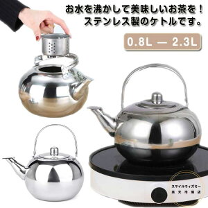 IHEKXΉ HX L fMnh 0.8L/1.3L/1.8L/2.3L Pg X t e ₩ XeX  ₩   ze Lb`pi ƒp 