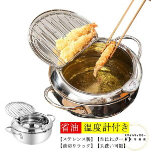 VՂ 304XeX g ĂՂȂ XeX ې xvt g  x Ȗ ؂胉bN XeX N IHΉ KXΉ Wt  \ 24cm 