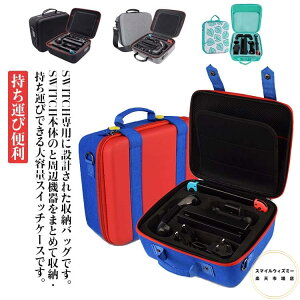 Switch Switch P[X OLED/Lite }I jeh[ XCb` P[X [obO Nintendo P[X e [ Jo[ [ ho h ϏՌ Sʕی^ h e Q[J[h21 je