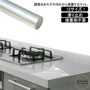 12�T�C�Y�I�L�b�`���V�[�g ���� �ی�V�[�g �N���A �䏊 ������ �ی�}�b�g �h�� �h�� �h�J�r �ϔM�V�[�g �V���R�� �L�b�`���p�V�[�g �V���N�}�b�g �˒I�V�[�g ����h�~ �L�Y�h�~ ����~�� 