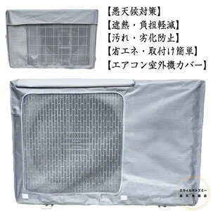 EJEEEzR悯 ȃGl Ă~ 򉻖h~ O@یJo[ GARO@Jo[ ՔM O@p h~ h GARJo[ ho 悯  ^ ߓd Ɩp ȒP