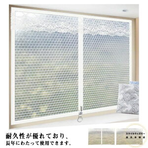 サッシ シート 窓ガラス 窓 窓 暖房 カーテン 窓断熱フィルム 強力 マジックテープ 保温 冷気を防ぐ 取付簡単 省エネ 断熱シート 寒さ対策 断熱 結露防止シート 結露防止 冷気 窓 透明 防風