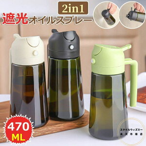 y6%OFFN[|zICXv[ I[uIC Lb` p 2way Ռ KX IC{g 2in1 IC F 470ml Xv[{g I[uIC    ݖ | {g 