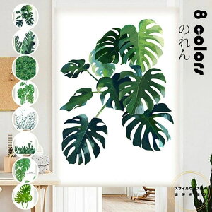 85cm*120cm ̂  k ins Ȗ Avg g  p[e[V Ԏd؂ J[e Ռ Ց  CeA ƒp Xܗp X^WIp Iׂ8