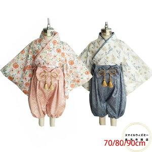 【6%OFFクーポン】ベビー服 袴 ロンパース 着物 和装 女の子 男の子 フォーマル 赤ちゃん お宮参り 百日祝 初節句 和服ロンパース カバーオール 出産祝い ベビー袴 70 80 90 ベージュ ブルー ピ