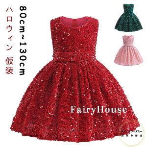 nEB  q ̎q hX d  RX`[ s[X LbYhX p[eBhX Halloween RXv 80cm 90cm 100cm 110cm 120cm 130cm