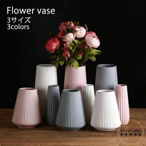 【6%OFFクーポン】フラワーベース 花瓶 陶器 和風 花器 グレー 北欧 つや消し面 し大 かびん 手作り フラワーベース ホワイト フラワーベース 陶器 おしゃれ セラミック モダン インテリア 部