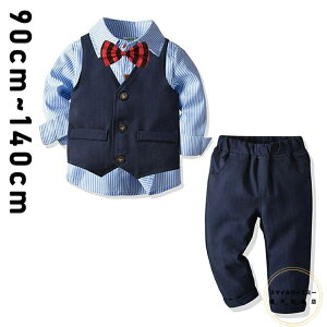 男の子 スーツ 4点セット キッズ フォーマル タキシード 子供 キッズスーツ 結婚式 お呼ばれ 発表会 子供服 長袖 お食い初め ベビー 誕生日 幼児 1歳 2歳 3歳 4歳 5歳 6歳 90 100 110 120 130 140cm