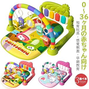 xr[W vC}bg Ԃ vCW xr[ Vԃ}bg 0-36 c   y sAmW mߋ oh  oYj j̎q ̎q v[g