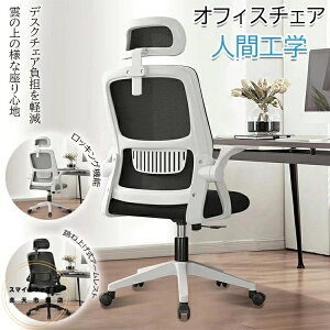 y6%OFFN[|zItBX`FA ֎q e[N Ȃ fXN`FA p\R`FA [N`FA 360x]  ʋC ˏグA[Xg bLO@\ ֎q ]