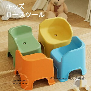 子供用 椅子 ロースツール 小さい椅子 キッズ ローチェア スツール 子供 椅子 イス 足置き 踏み台 ミニスツール オットマン 玄関 椅子 かわいい いす 子供部屋 小さい プラスチック 北欧風 モ