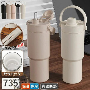 yyVX[p[SALEz_SNSoY蒆^Z~bN ^u[ Z~bNR[eBO Xg[t R[q[ ^  }O{g ڂȂ RȂ e735ml 3WAY  Xg