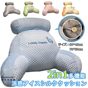 y6%OFFN[|z TCYF70×50cm NbV  ACXVN2in1@\NbV ACXVNNbV ֎q NbV &w̔ &wɃtBbg lԍHw 