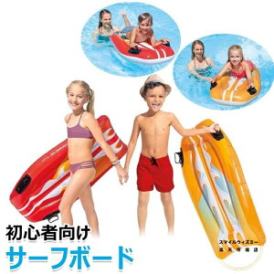 サーフボード ショートボード ボディボード ミニボード 浮き輪 大人 子供 水インフレータブルクッション 折り畳み式 エアマットレス 水遊び 水泳 サーフィン 快適 夏対策 ビーチ プール 海