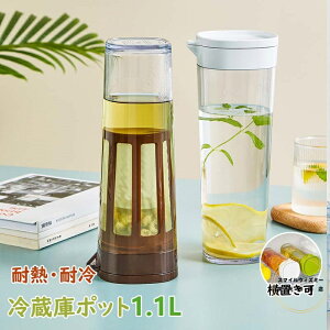 EH[^[{g u ①Ƀ|bg |bg 1.1L |bg ␅  ϔM 1.1bg hNsb`[ hN{g  ^N  ϗ   Y_ 