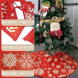 NX}Xc[ XJ[g NX}X  NX}Xc[ B NX}Xc[ r I[ig christmas tree skirt NX}Xc[TEhx[X   NX}X p[e