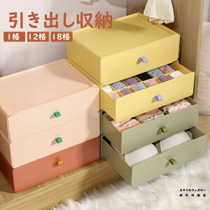 o[ [{bNX [P[X o {bNX  ߗގ[ fXNgbv[ ȃXy[X gݍ[ /G[ 4F 1i 12i 18i