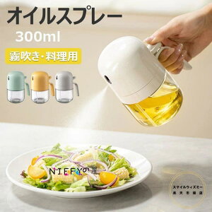 y6%OFFN[|zICXv[ 300ml |bg  Xv[{g ɍׂ̃~Xg Xv[e mtC[ ~XgXv[ p IC{g  IC  ho Rh