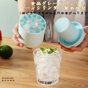 シリコン製アイスペール型 シリコン 製氷皿 める 密閉フタ付き 取り出しやすい 蓋付き 保存容器 氷作る 冷凍保存 耐久性 飲み物 家庭用 パーティードリンク用アイストレー アイスキューブ